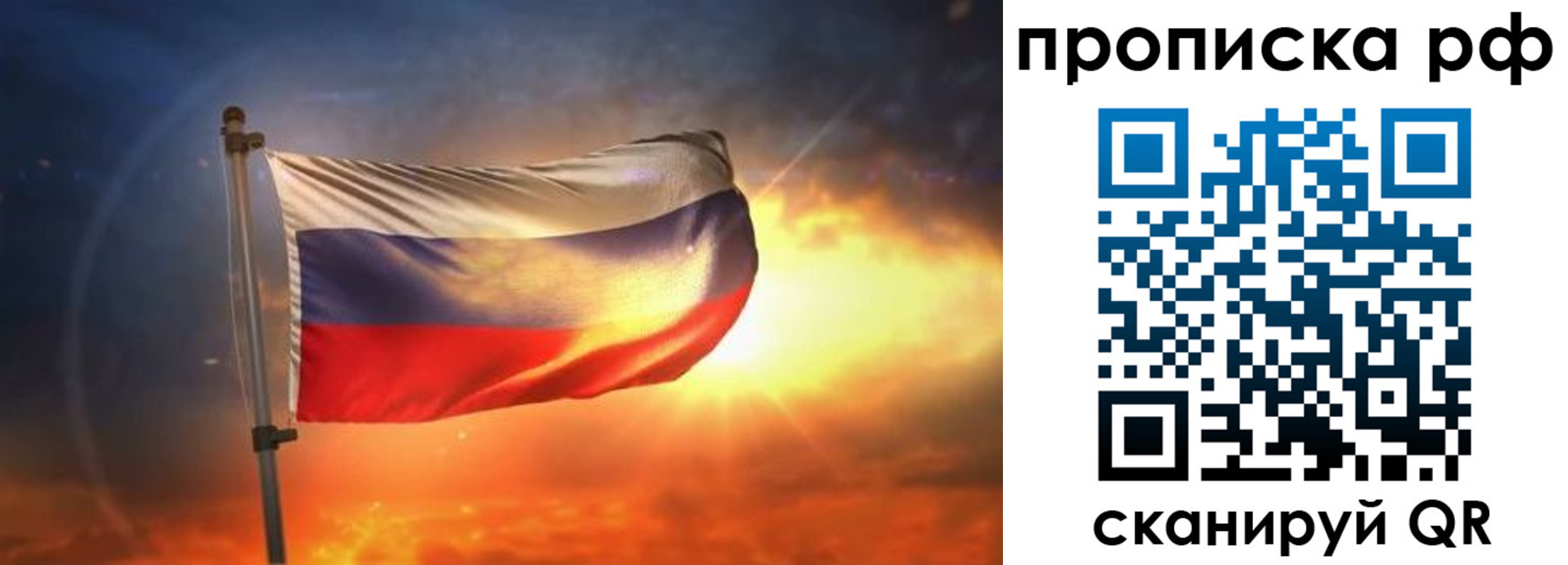 временная регистрация адрес в Калужской области
