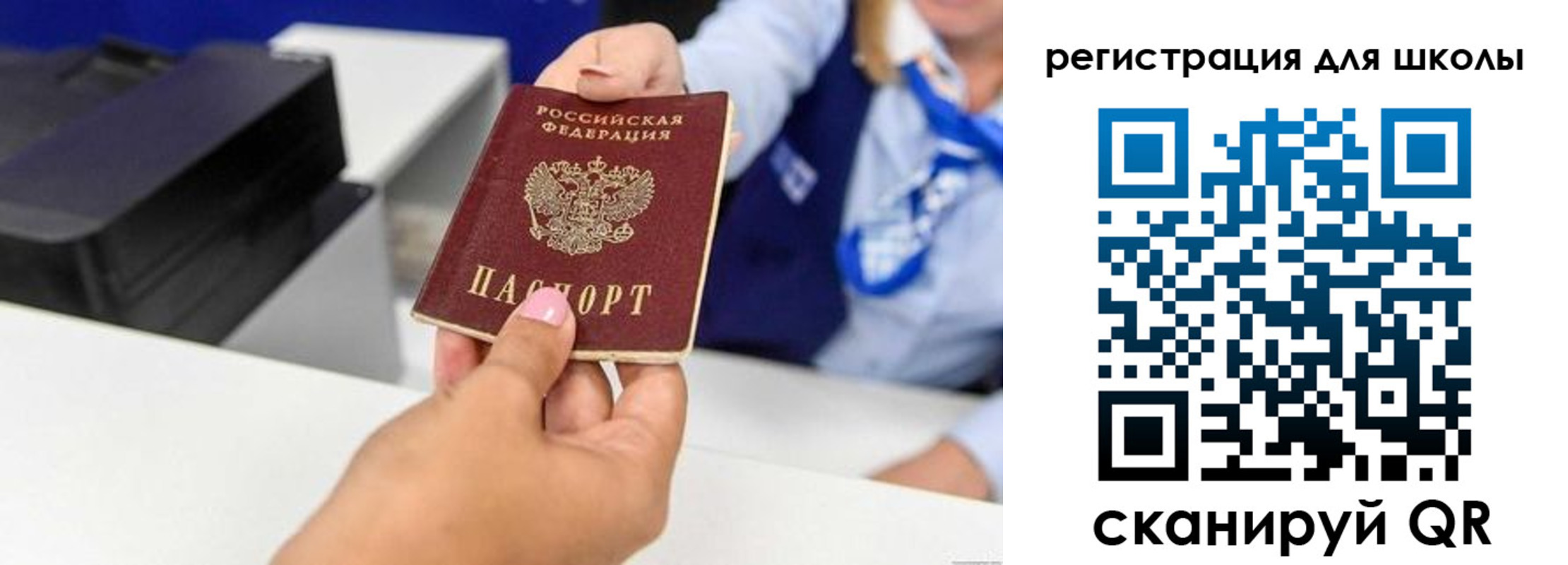 регистрация в Калужской области